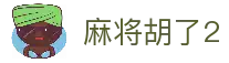 客户端下载